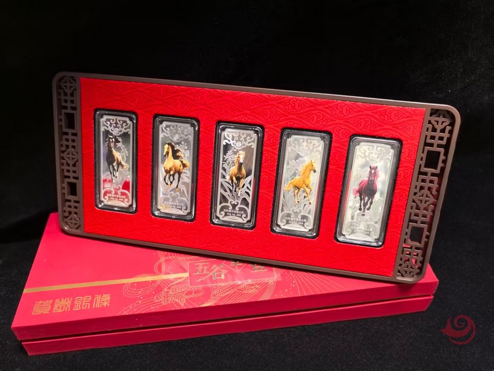 沈阳造币厂马年银条20g*5套装