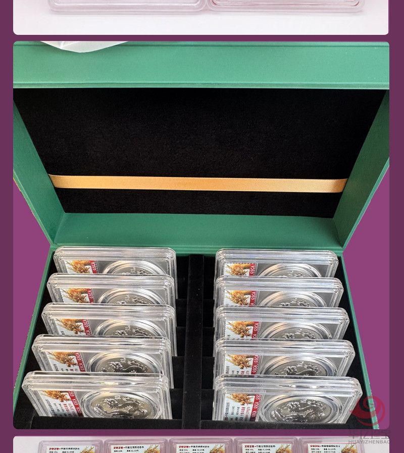 2026中国龙银质纪念币十连号