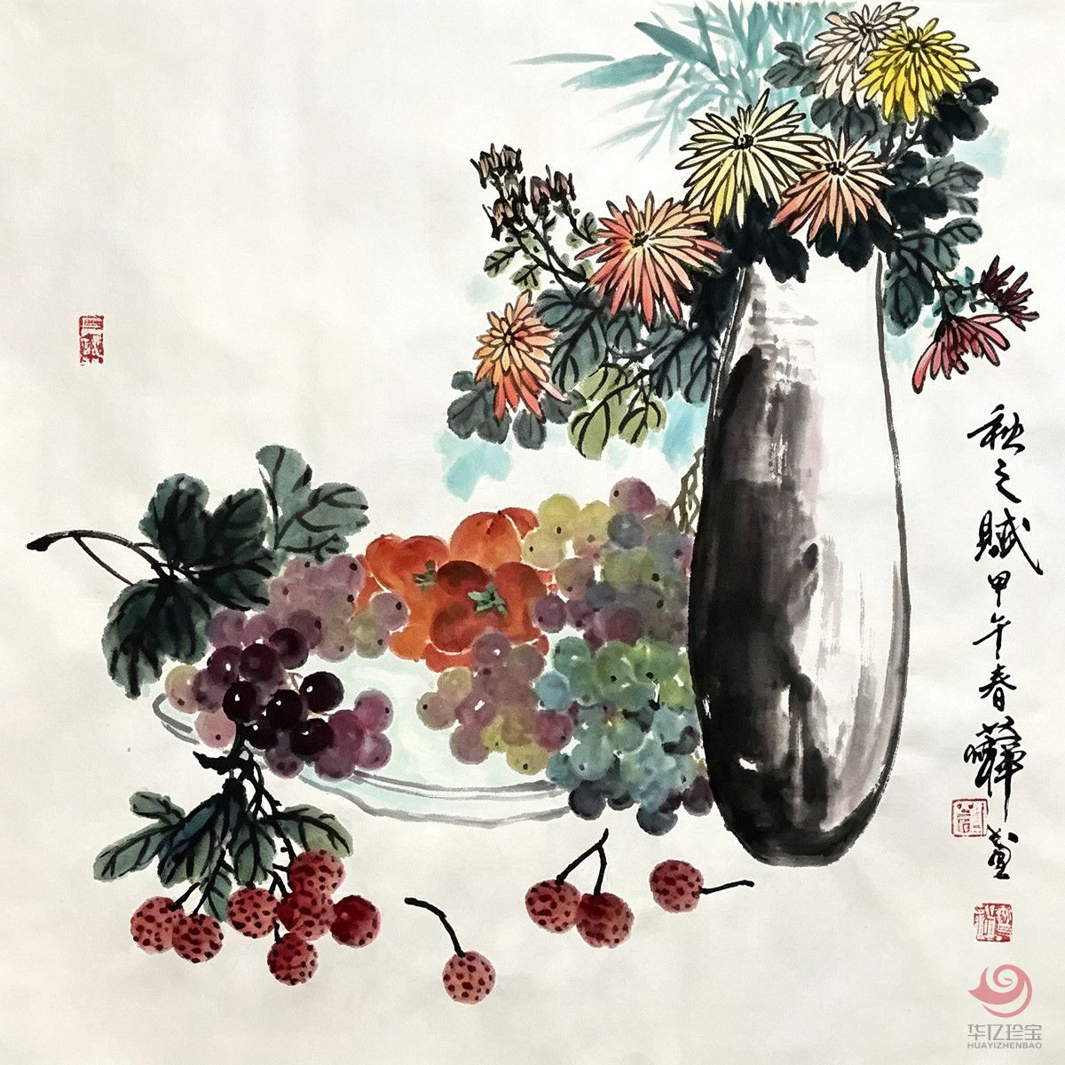 国家文化传承人物刘若禅先生作品《秋之赋》 国家文化传承人物刘若禅先生作品《秋之赋》