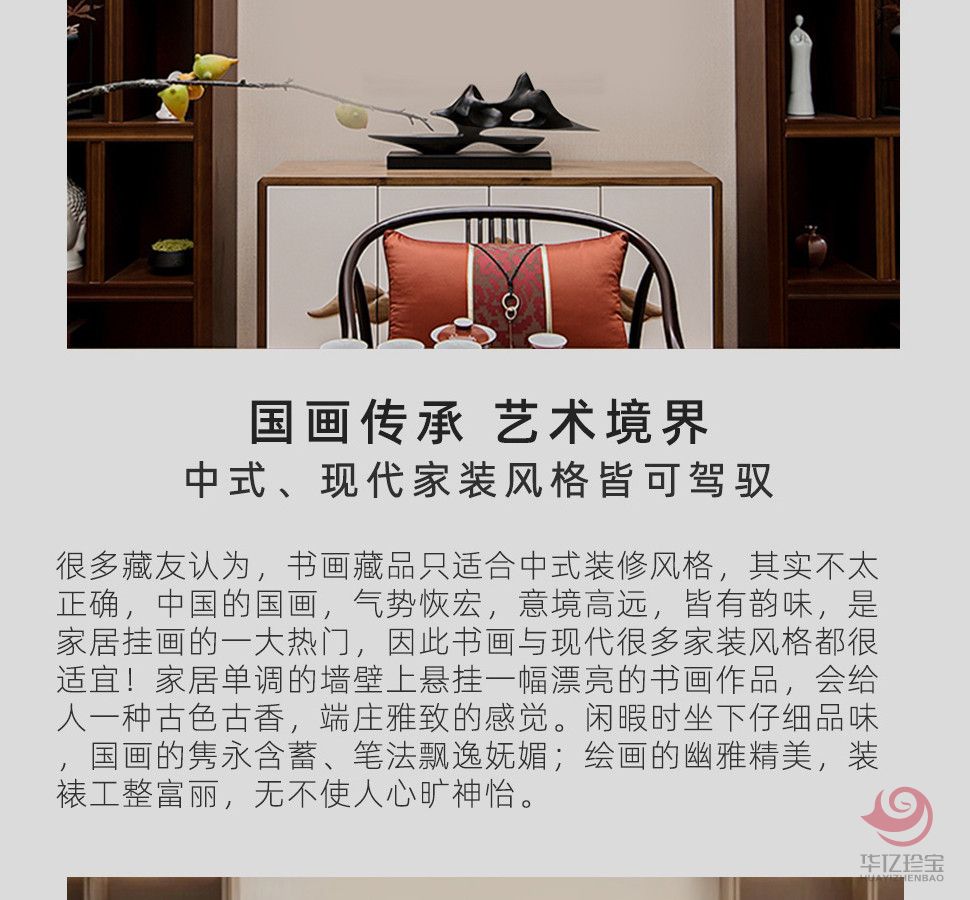 中国美术家协会会员 马震全《钟馗神威图》团扇