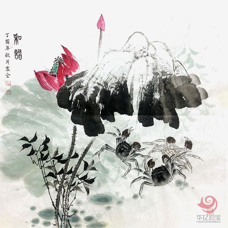 中国美术家协会会员 马震全《和谐》