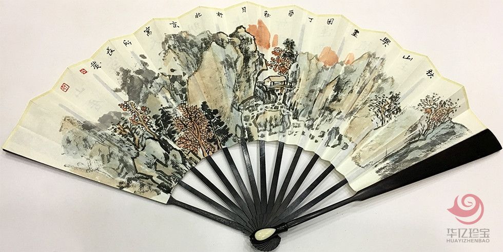 中国美术家协会会员 宋长发 书画成扇《秋山兴画图（秋29）》