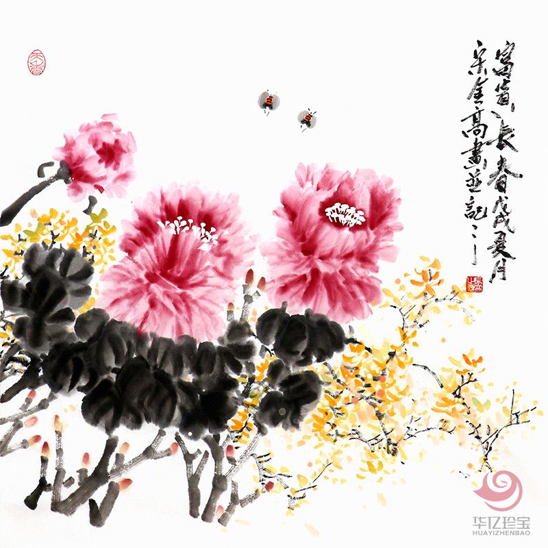 山东省美术家协会会员 宋金高《富贵长春》 山东省美术家协会会员 宋金高《富贵长春》