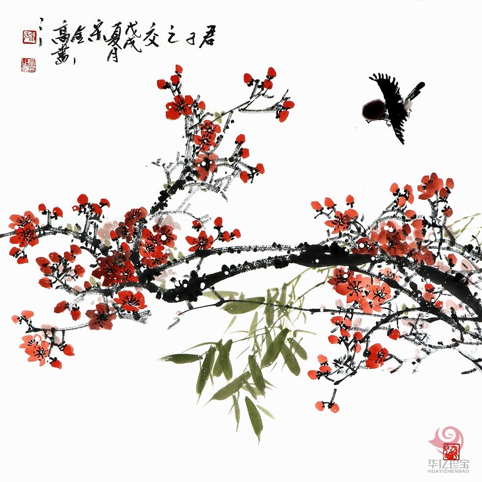 山东省美术家协会会员 宋金高《君子之交》 山东省美术家协会会员 宋金高《君子之交》
