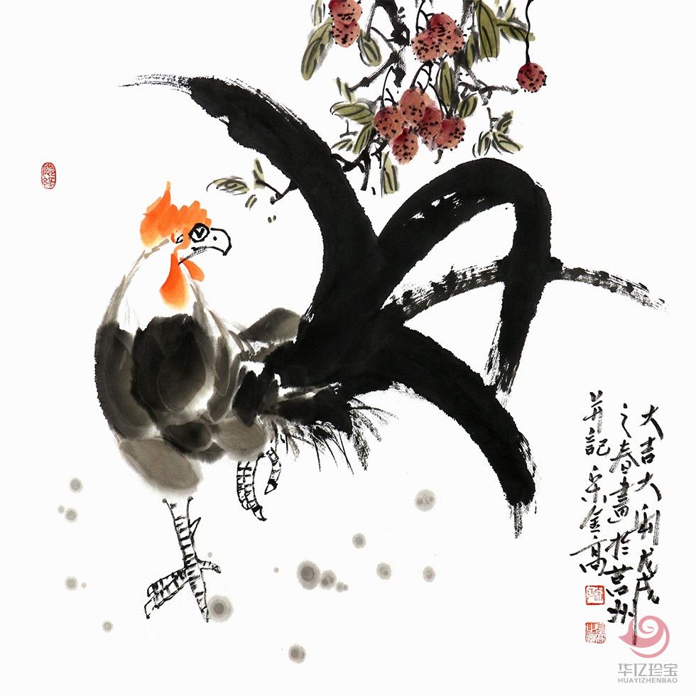 山东省美术家协会会员 宋金高《大吉大利》 山东省美术家协会会员 宋金高《大吉大利》