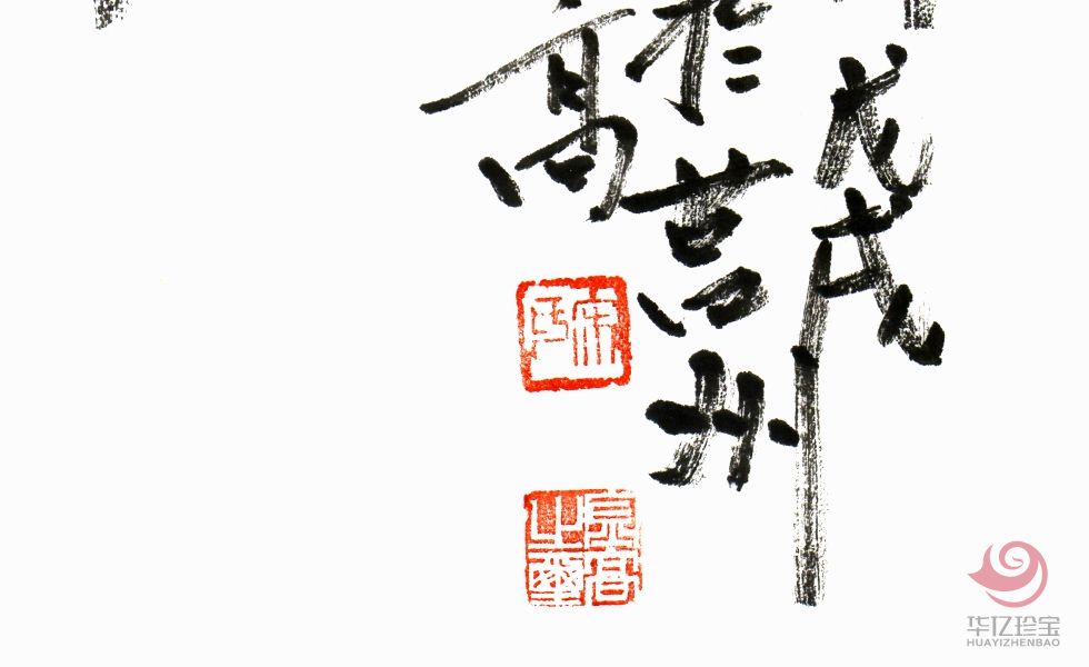山东省美术家协会会员 宋金高《大吉大利》 山东省美术家协会会员 宋金高《大吉大利》