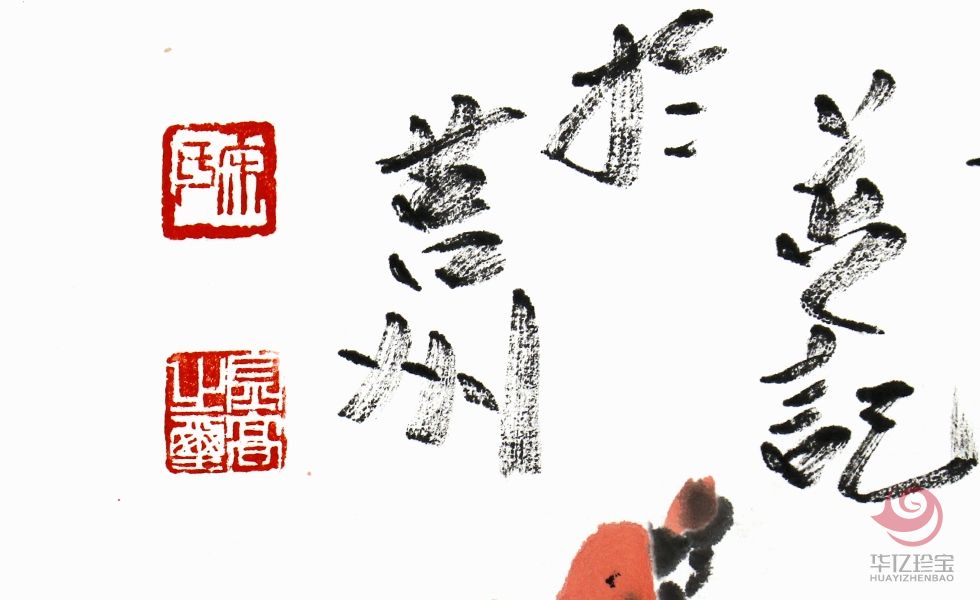 山东省美术家协会会员 宋金高《梅开纳福》 山东省美术家协会会员 宋金高《梅开纳福》