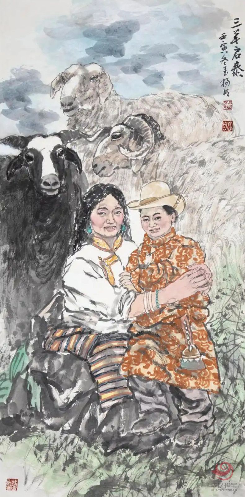 三羊启泰-青海水墨画家杨明作品