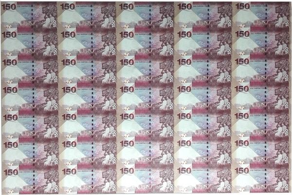 香港汇丰银行150周年纪念钞 汇丰35连体整版钞 钞号后四位无4