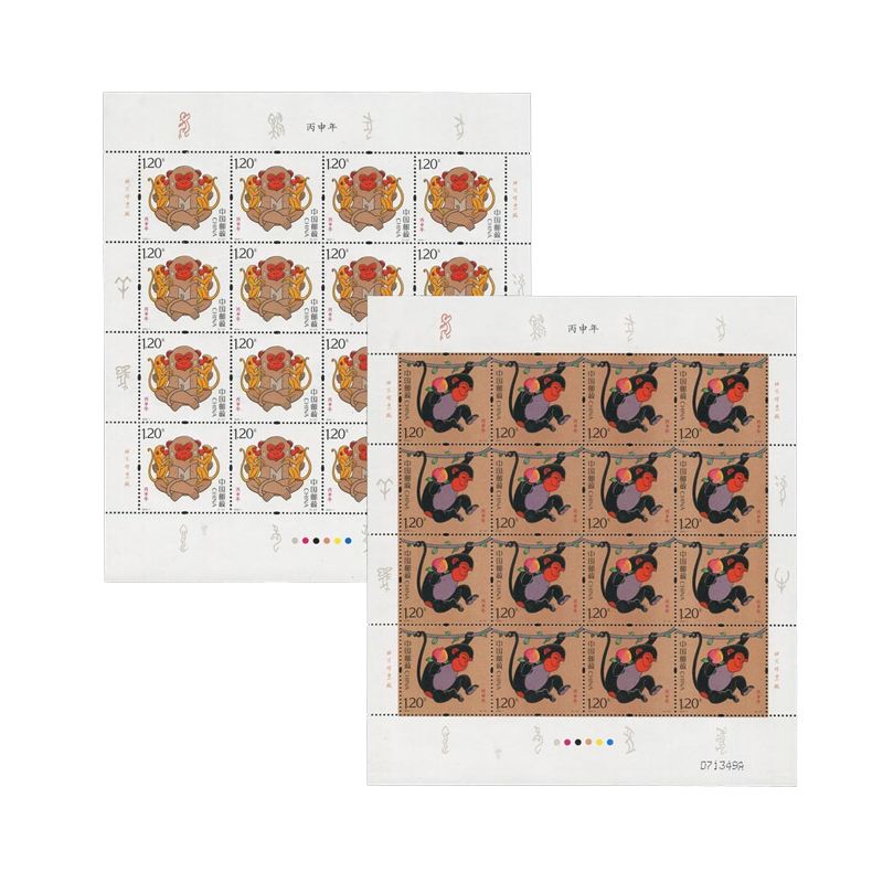 2016年邮票 2016-1 四轮生肖邮票猴大版张