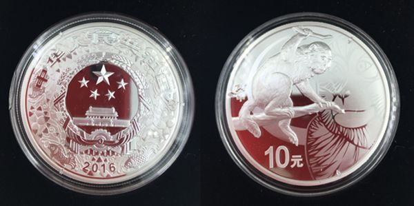 2016年中国金银币 生肖丙申猴年1盎司圆形银质纪念币 本银猴
