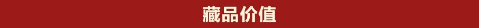 2017年吉祥文化金银币 五福拱寿30克银币