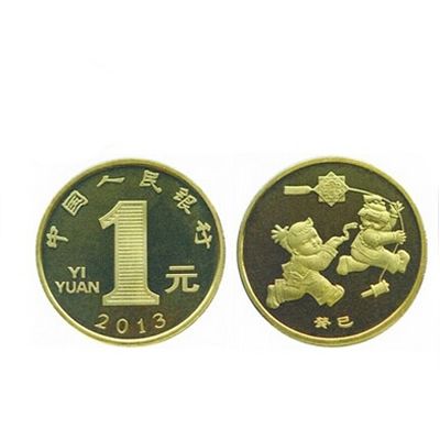 流通纪念币 2013年贺岁生肖蛇纪念币 单枚